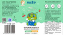 青蛙王子兒童防水防曬露防曬乳液3-12歲寶寶兒童防曬霜物理防紫外線(xiàn)學(xué)生 防曬露45ml+潔面泡沫120ml 曬單實(shí)拍圖