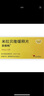 [貝坦利]米拉貝隆緩釋片 50mg*10片 9盒裝 曬單實(shí)拍圖