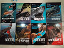 【全8冊】PNSO兒童恐龍百科全6冊+海洋博物館套裝4冊+翼龍博物館套裝2冊 少兒兒童科學(xué)科普海洋生物環(huán)保翼龍稱(chēng)霸史前時(shí)代課外閱讀書(shū)籍 外社果麥 PNSO海洋+翼龍+恐龍（全8冊） 曬單實(shí)拍圖