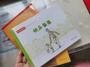 溫馨家庭圖畫(huà)書(shū)-東方甄選推薦 每個(gè)家庭必備的暖心親子繪本 3-6歲寶寶的親情啟蒙書(shū) 曬單實(shí)拍圖