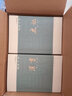 包郵【全63冊(cè)】二十四史中華書局全套書籍正版點(diǎn)校本史記漢書后漢書明史金史24史中國歷史書籍三國志晉書新舊唐書宋史遼史隋書正史 書籍 曬單實(shí)拍圖