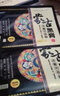 烏蘭嬌子神蒙奧貼膏蒙古黑膏腰椎貼間盤(pán)突出蒙古黑膏貼膏 買(mǎi)3盒贈2盒共5盒 每盒5貼 曬單實(shí)拍圖