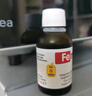 意之寶（U.G.A Nutraceuticals）嬰幼兒寶寶補鐵小紅桃鐵劑滴劑兒童甘氨酸鰲合鐵天然水果味 30ML/瓶 曬單實拍圖
