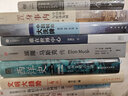 篳路藍(lán)縷 世紀(jì)工程決策建設(shè)記述 張國(guó)寶著 人民出版社 國(guó)家重大工程項(xiàng)目或能源建設(shè)項(xiàng)目決策過(guò)程建設(shè)經(jīng)過(guò)成就人物退休后回憶性文章60余篇 中國(guó)政治建設(shè)書(shū)籍 新華文軒旗艦店 曬單實(shí)拍圖