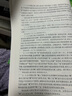 【可選】2025年2024年版上海高考二模卷語(yǔ)文數(shù)學(xué)英語(yǔ)物理化學(xué)歷史政治生物學(xué)領(lǐng)先一步走向成功文化課強(qiáng)化訓(xùn)練高中高三試卷 2024高考二模數(shù)學(xué)試卷+答案 曬單實(shí)拍圖