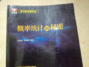【可選】浙大數(shù)學(xué)優(yōu)輔  導(dǎo)數(shù)的秘密圓錐曲線的秘密高中高考數(shù)學(xué)輔導(dǎo)書(shū)解題方法與技巧 2025浙大優(yōu)學(xué)高中數(shù)學(xué)立體幾何的秘密數(shù)列 導(dǎo)數(shù) 向量的秘密蘇立標(biāo)高二高三數(shù)學(xué)專(zhuān)題訓(xùn)練2024高考教輔指導(dǎo)參考用書(shū) 【 曬單實(shí)拍圖