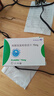 [普拉格利] 硫酸氫氯吡格雷片 75mg*21片/盒 3盒裝 曬單實(shí)拍圖
