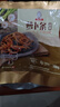 崔奶奶韓國泡菜醬茄子干辣椒 東北特產(chǎn) 延邊朝鮮族風味咸菜 醬菜下飯菜 醬茄子干辣椒1袋【含魷魚】 曬單實拍圖