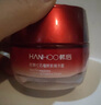 韓后（Hanhoo）面霜肽嫩紅石榴精華霜補水保濕潤膚霜溫和緊致化妝護膚品女 45g 曬單實(shí)拍圖