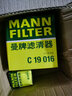曼牌(MANNFILTER) 濾清器/濾芯汽車(chē)保養(yǎng)套裝適配 三濾（活性炭空調(diào)濾芯+空氣濾+機(jī)油濾） 本田ZRV 十一代思域 雅閣11代 型格 1.5T 曬單實(shí)拍圖