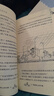 【新華書店】蘋果樹上的外婆正版書包郵三年級兒童文學大獎小說小學生6-8-9-12歲二三四五年級寒暑假課外書 閱讀暢銷圖書籍非注音版新蕾出版社 蘋果樹上的外婆 曬單實拍圖