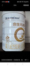 合生元（BIOSTIME）派星 嬰兒配方奶粉 1段(0-6個(gè)月) 法國進(jìn)口 800克 新國標 曬單實(shí)拍圖