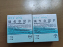 【原研進(jìn)口】拜萬(wàn)戈 瑞戈非尼片 40mg*28片/盒 曬單實(shí)拍圖