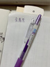 百樂(lè)（PILOT）日本PILOT百樂(lè)LJU-10EF果汁色簽字筆 Juice-果汁筆系列金屬色 珠光色手賬中性筆 金屬紫MV 曬單實(shí)拍圖