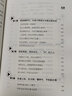 抖音短視頻吸粉、引流、變現(xiàn)全攻略（抖音短視頻書籍）抖音運(yùn)營(yíng)實(shí)戰(zhàn)一本通 曬單實(shí)拍圖