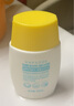悅芙媞（Hapsode）防曬霜小雪糕云感水漾防曬乳SPF50+PA+++無(wú)油清爽小黃帽水感防曬 25ml防曬霜 曬單實(shí)拍圖