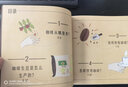 咖啡圖解小百科 選咖啡品咖啡 實(shí)用咖啡知識 圖文百科大眾飲食書(shū)籍 后浪正版 曬單實(shí)拍圖