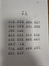 醫學(xué)三字經(jīng)誦讀（注音版）瀕湖脈學(xué)誦讀（注音版）白話(huà)解正版現貨珍藏版中醫四大經(jīng)典原著(zhù)本草綱目中醫臨床歷代名方驗方偏方秘方大全原版黃帝內經(jīng)家庭養生中醫基礎理論國醫大師 曬單實(shí)拍圖