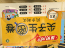 五年級上冊試卷RJ人教版同步 語(yǔ)文+數學(xué)+英語(yǔ)（共3冊）全優(yōu)沖刺100分測評卷 單元專(zhuān)項期中期末 曬單實(shí)拍圖