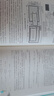 新型電力系統(tǒng)數(shù)字孿生技術(shù)及實(shí)踐 曬單實(shí)拍圖