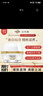 片仔癀雪肌無(wú)瑕潤白雪融霜50g美白祛斑提亮膚色保濕潤膚面霜國貨護膚品 (日夜組合款)日霜50g+夜霜50g 曬單實(shí)拍圖