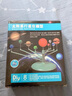 天智星八大行星科學(xué)玩具思飛太陽(yáng)系模型旋轉三球儀diy兒童手工實(shí)驗器材 太陽(yáng)系旋轉模型 曬單實(shí)拍圖