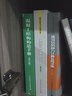 建工社正版 混凝土結(jié)構(gòu)構(gòu)造手冊(cè)（第五版） 建筑書(shū)籍 曬單實(shí)拍圖