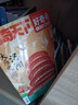 兒童文學(xué)雜志兒童版2025年1-10月新【2026全年/半年訂閱/2024全年珍藏/2023/2022全年可選】 每月繪本+故事 小學(xué)生中低年級作文素材文學(xué)閱讀書(shū)籍非過(guò)期刊K 現貨【共6本】25年8/ 曬單實(shí)拍圖