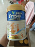 美素佳兒（Friso）皇家美素佳兒金裝嬰幼兒奶粉荷蘭版新生兒寶寶進(jìn)口奶粉 荷蘭版3段800g適合1-3歲【咨詢(xún)客服下單更優(yōu)惠】 曬單實(shí)拍圖