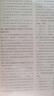 【2026新版】百題大過(guò)關(guān) 語(yǔ)文中考 中考語(yǔ)文基礎(chǔ)百題 初中數(shù)學(xué)英語(yǔ)物理化學(xué)試 卷歷年真題復(fù)習(xí)資料題 全國(guó)中考沖刺題初三模擬試題專(zhuān)項(xiàng)訓(xùn)練 中考語(yǔ)文:基礎(chǔ)百題（修訂版） 曬單實(shí)拍圖
