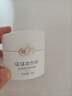 親潤(rùn)豆乳滋潤(rùn)保濕霜50g 面霜護(hù)膚品 溫和補(bǔ)水 曬單實(shí)拍圖