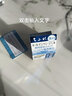千婦戀（CHIFURE）【JD物流 日本直郵】美白保濕啫喱 光滑滋潤柔軟肌膚 無酒精 6效合一美白保濕啫喱   本體108g 曬單實拍圖