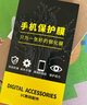詩(shī)膜軻 適用vivoiQOO NEO5S鋼化膜iqoo neo5se全屏膜V2154A高清防摔手機膜  iQOOneo5se全屏鋼化膜【超清4K】2片 曬單實(shí)拍圖