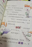 【新華正版】大偵探福爾摩斯小學(xué)生版全集全套66冊 一二三十七輯福爾摩斯探案集小學(xué)生課外閱讀書(shū)籍讀物推理小說(shuō)解碼緝兇替天行道快速列車(chē)謀殺案 【全6冊】第二輯 曬單實(shí)拍圖