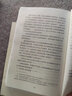 初中生課外閱讀書籍名師朝花夕拾魯迅原著正版西游記七年級上冊必讀經(jīng)典文學世界名著插圖版初一學生語文名師點評重點解析完整無刪減版 朝花夕拾 曬單實拍圖