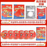 【京東配送】可選Kid'sBox劍橋國際少兒英語第二版第一版學生包1一2二3三4四5級點讀版劍橋少兒英語用書同步練習與測試入門1一2二3三4四5五級伴學指導 教師用書 KB2第一版劍橋國際少兒英語 二 曬單實拍圖