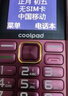 酷派（Coolpad）5000毫安大電池 老年機4G全網(wǎng)通老年人手機超長待機2.8大屏大字大聲音學生按鍵老人手機 K88 紅色 曬單實拍圖