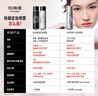 柏瑞美（PRAMY）定妝噴霧經(jīng)典款長時(shí)鎖妝不易脫妝控油小黑瓶30ml七夕節(jié)禮物送女友 曬單實(shí)拍圖