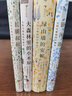 【新華書(shū)店】安野光雅插圖珍藏本： 綠山墻的安妮+銀湯匙+長(cháng)腿叔叔+大森林里的小木屋 9歲+ 國際大獎自我成長(cháng) 兒童文學(xué)故事書(shū) 浪花朵朵童書(shū) 【全4冊】安野光雅系列 曬單實(shí)拍圖