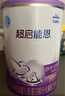 雀巢（Nestle）超啟能恩1段 嬰兒乳蛋白部分水解配方奶粉 800g 曬單實(shí)拍圖
