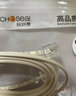 秋葉原（CHOSEAL） 電話線2芯多股純銅座機(jī)跳線 語音連接線延長線 帶電話水晶頭成品線 兩芯電話跳線 2米 曬單實拍圖