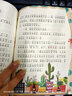 寶葫蘆的秘密 彩圖注音版 兒童文學(xué) 一二三年級課外閱讀書(shū)世界經(jīng)典文學(xué)少兒名著(zhù)童話(huà)故事書(shū) 大語(yǔ)文系列 小學(xué)語(yǔ)文課外閱讀經(jīng)典叢書(shū) 寶葫蘆的秘密 曬單實(shí)拍圖