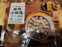 珍味小梅園鮮肉小餛飩 上海湯小云吞營養(yǎng)早餐速食懶人方便半成品宵夜早茶 鮮肉小餛飩6袋裝 756g 曬單實(shí)拍圖