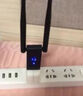 【提速100%】wifi信號放大器信號增強(qiáng)器路由器網(wǎng)絡(luò)穿墻擴(kuò)展器 【全屋信號蹭強(qiáng)】黑科技 曬單實(shí)拍圖