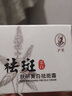 滬美膚研美白祛斑霜煙酰胺淡化黑色素斑雀斑老年斑祛斑精華面霜 1瓶50g 曬單實(shí)拍圖