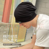 防空調(diào)帽子男女室內(nèi)睡覺睡帽薄款夏天夏季純棉防風(fēng)防吹頭套包頭帽 黑色 適合54-57cm頭圍 曬單實拍圖