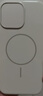 Apple/蘋果 iPhone 16 Pro Max 專用 MagSafe 保護殼 Beats款-峰巖色 磁吸手機殼 蘋果原裝手機殼 曬單實拍圖