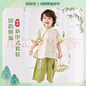 嘟嘟家男童漢服女童套裝夏季寶寶中國風(fēng)童裝新中式夏裝短袖短褲小童衣服 米白+綠 90 曬單實(shí)拍圖