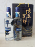 郎酒順品郎藍順 白酒 兼香 45度 480ml*2 雙瓶裝 純糧光瓶 曬單實(shí)拍圖