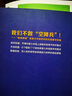 數(shù)學(xué)這樣學(xué)就對(duì)了:新初一思維銜接讀本 曬單實(shí)拍圖